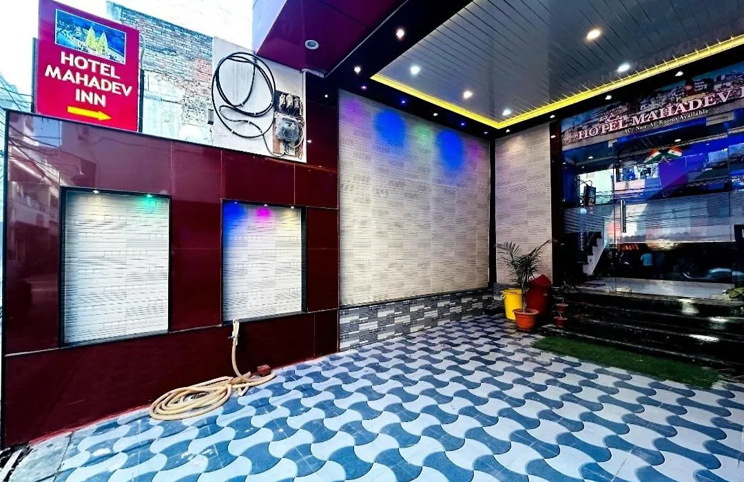 Hotel Mahadev Inn-1