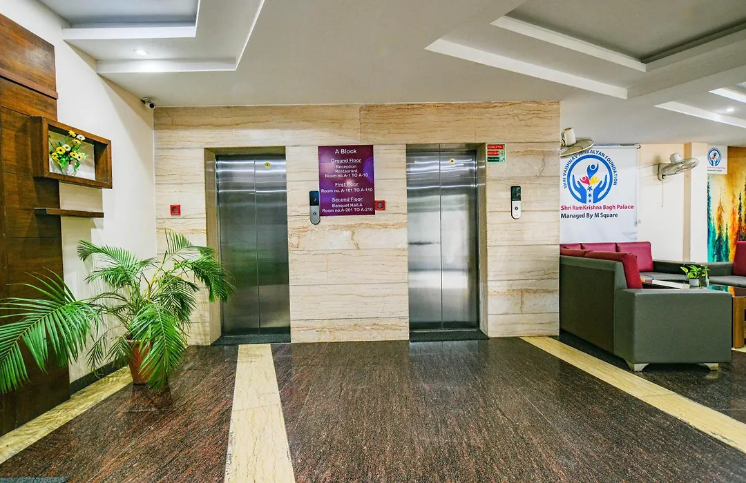 Hotel Shri Ramkrishna Bagh Palace By M Square-1
