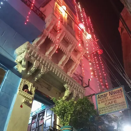 Amar Niwas Homestay Guesthouse-2