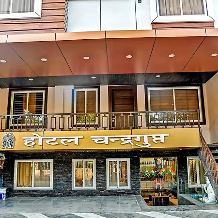 Townhouse Veena Nagar Bus Terminal Formerly Hotel Chandragupta-3