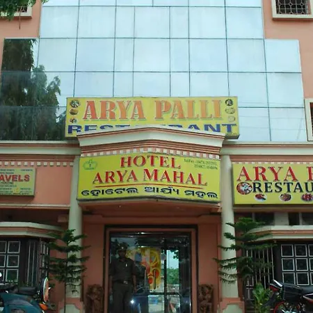 Hotel Aryapalace-3