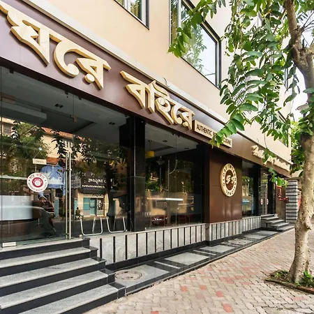 Treebo Globe International, Near Kalighat Mandir-3