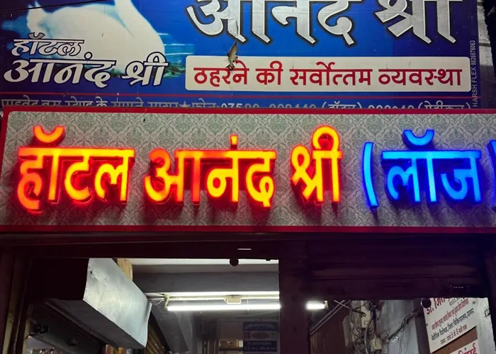 Hotel Anand Shri