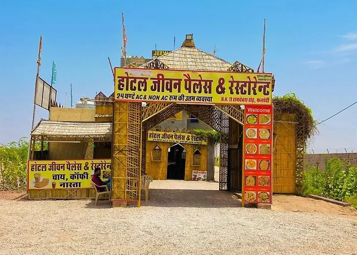 Hotel Jiwan Palace Phalodi