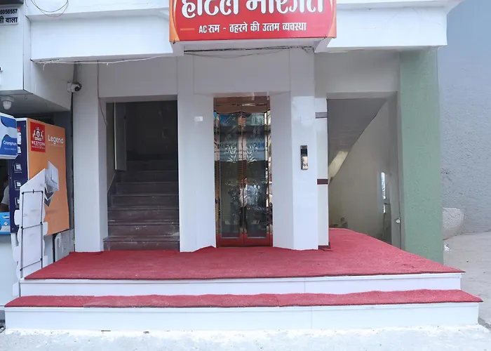 Hotel Maruti