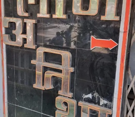 Hotel Atithi